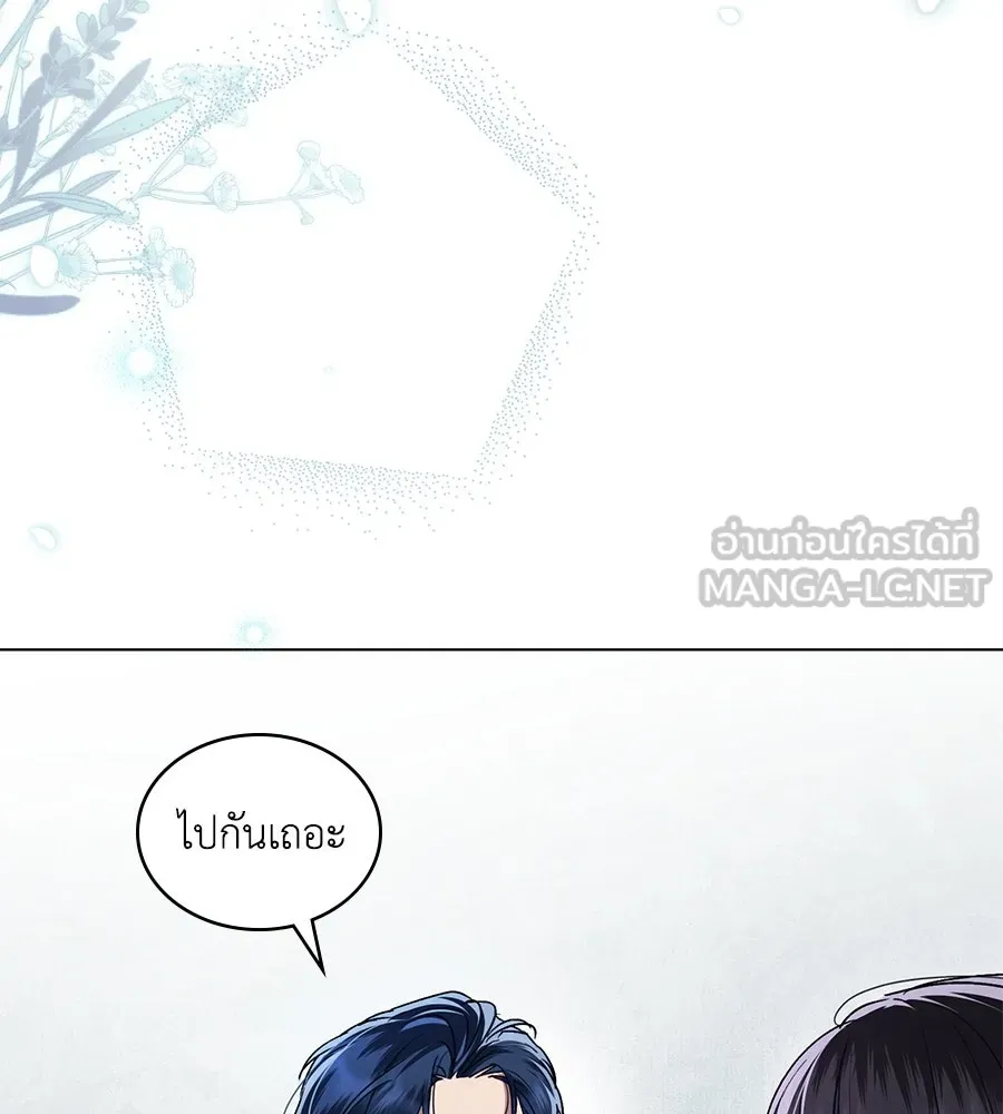 เล่ห์รักชนชั้นสูง ตอนที่ 27 รูปที่ 102
