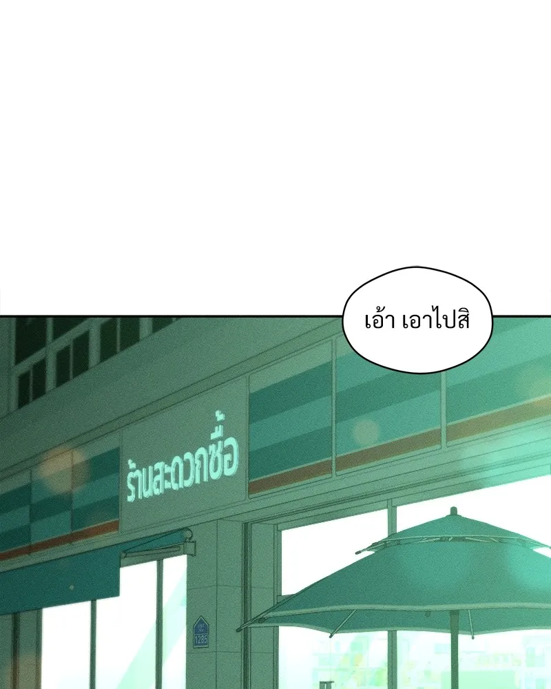 บุปผารุ่มราคะ ตอนที่ 7 รูปที่ 41