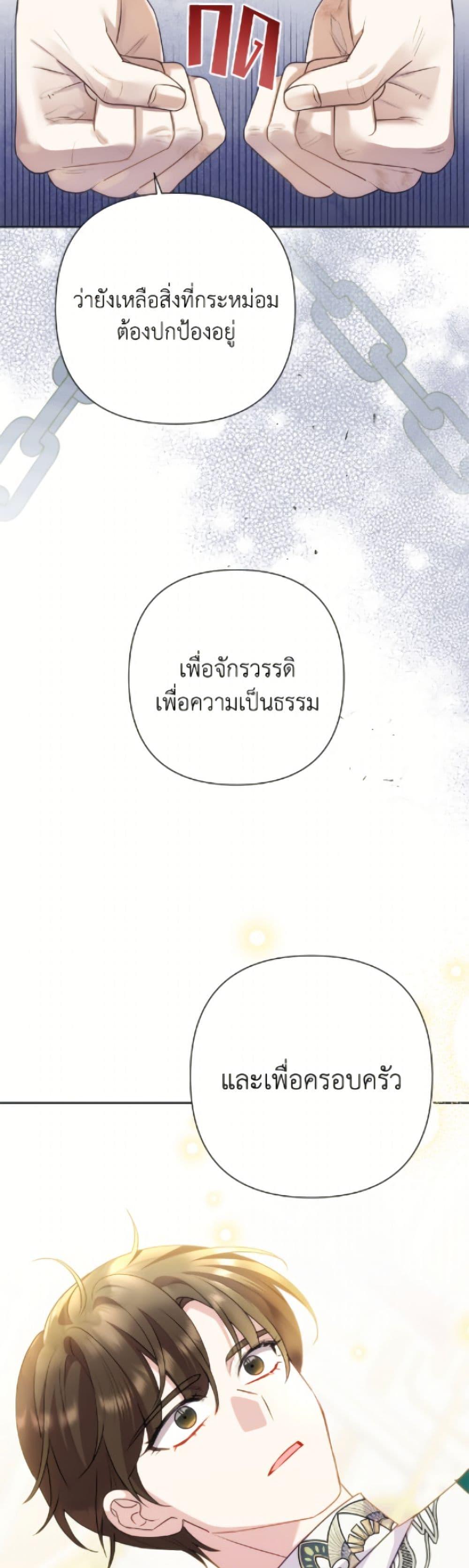 Manga-lc-com อ่านมังงะ อ่านการ์ตูน ออนไลน์ ฟรี Today the Villainess Has Fun Again ตอนที่ 1 2 3 4 5 6 7 8 9 10 11 12 13 14 ฟรี ไม่มีโฆษณา Manga-lc - อ่าน มังงะ อ่าน การ์ตูน ออนไลน์ อ่านมังงะ ฟรี