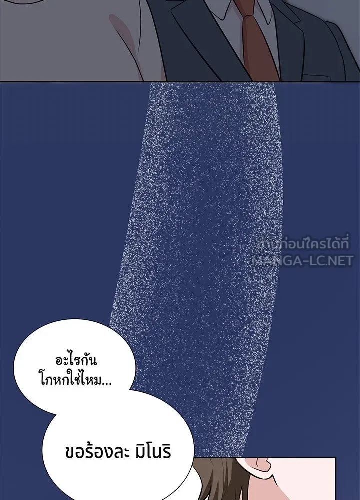 เพลิงแค้นผลาญใจ ตอนที่ 29 รูปที่ 27