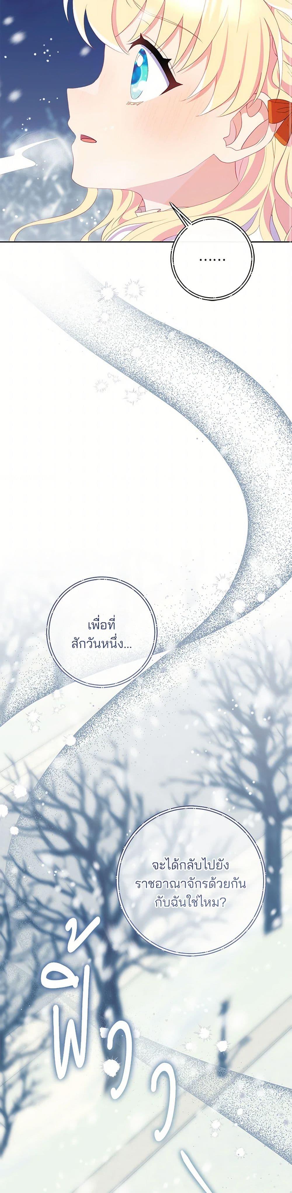 Manga-lc-com อ่านมังงะ อ่านการ์ตูน ออนไลน์ ฟรี I Became a Childhood Friend of the Obsessive Sub Male Lead ตอนที่ 1 2 3 4 5 6 7 8 9 10 11 12 13 14 ฟรี ไม่มีโฆษณา Manga-lc - อ่าน มังงะ อ่าน การ์ตูน ออนไลน์ อ่านมังงะ ฟรี