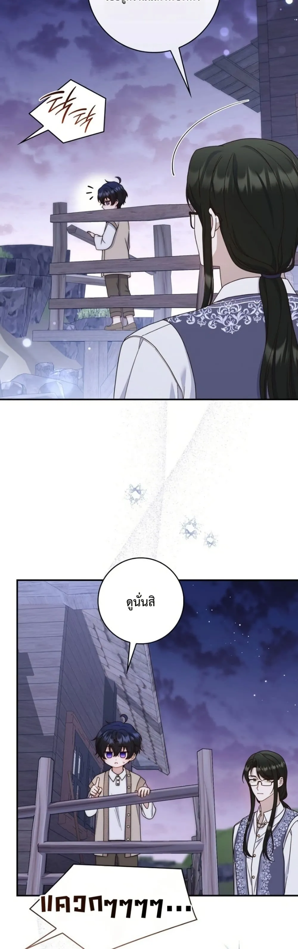 Manga-lc-com อ่านมังงะ อ่านการ์ตูน ออนไลน์ ฟรี The Emperor’s Marriage Scam ตอนที่ 1 2 3 4 5 6 7 8 9 10 11 12 13 14 ฟรี ไม่มีโฆษณา Manga-lc - อ่าน มังงะ อ่าน การ์ตูน ออนไลน์ อ่านมังงะ ฟรี