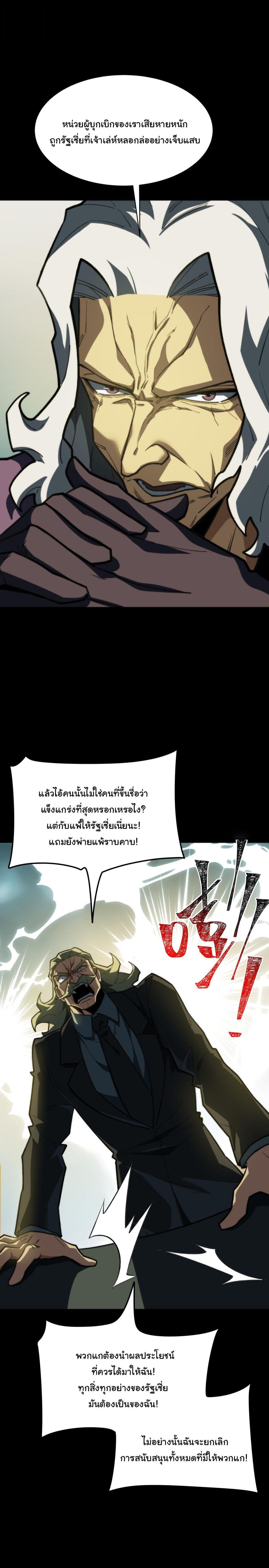 Manga-lc-com อ่านมังงะ อ่านการ์ตูน ออนไลน์ ฟรี After breaking up with the school beauty, I became a martial arts master ตอนที่ 1 2 3 4 5 6 7 8 9 10 11 12 13 14 ฟรี ไม่มีโฆษณา Manga-lc - อ่าน มังงะ อ่าน การ์ตูน ออนไลน์ อ่านมังงะ ฟรี