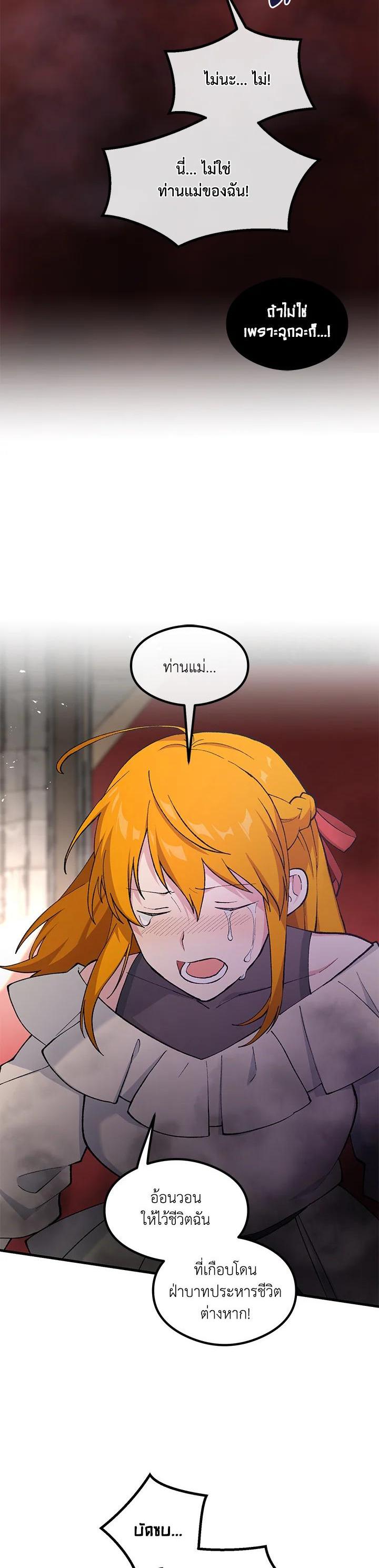 Manga-lc-com อ่านมังงะ อ่านการ์ตูน ออนไลน์ ฟรี How the Pro in His Past Life Sucks the Sweet Honey ตอนที่ 1 2 3 4 5 6 7 8 9 10 11 12 13 14 ฟรี ไม่มีโฆษณา Manga-lc - อ่าน มังงะ อ่าน การ์ตูน ออนไลน์ อ่านมังงะ ฟรี