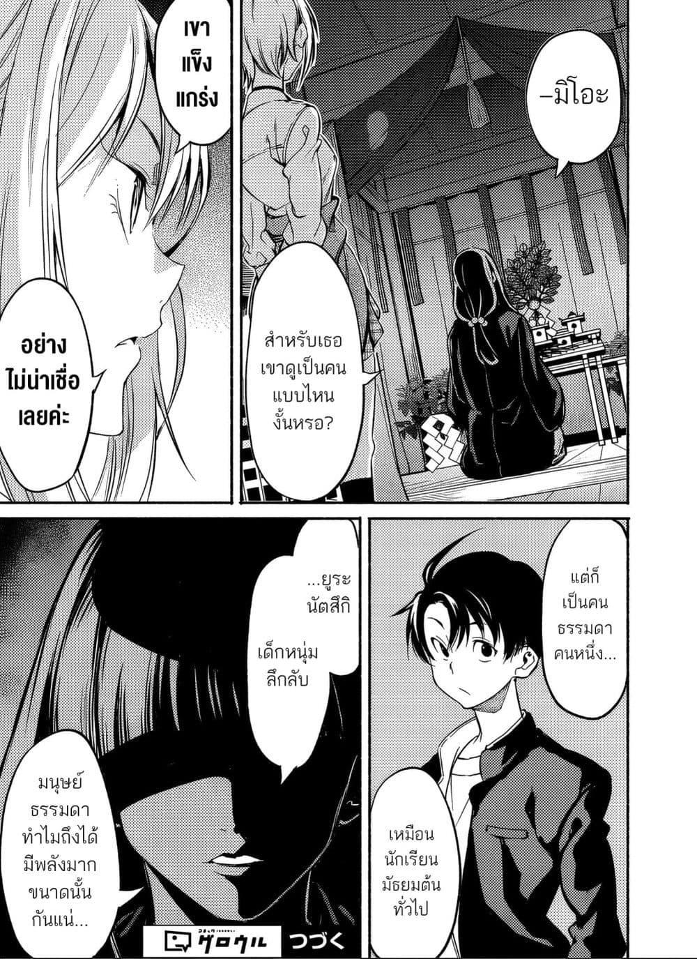 Manga-lc-com อ่านมังงะ อ่านการ์ตูน ออนไลน์ ฟรี Isekai kara Kikan Shitara Chikyuu mo Kanari FANTASY Deshita. Ato, Make HEROINE-domo Kocchi Minna ตอนที่ 1 2 3 4 5 6 7 8 9 10 11 12 13 14 ฟรี ไม่มีโฆษณา Manga-lc - อ่าน มังงะ อ่าน การ์ตูน ออนไลน์ อ่านมังงะ ฟรี