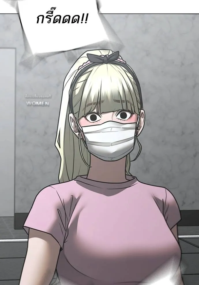 reality ตอนที่ 146 รูปที่ 178