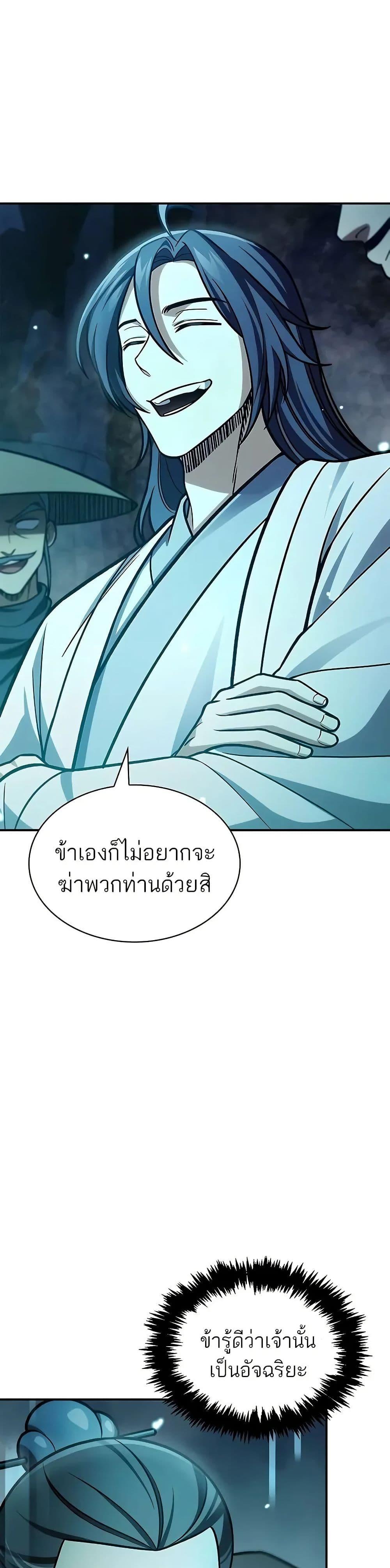 Manga-lc-com อ่านมังงะ อ่านการ์ตูน ออนไลน์ ฟรี Heavenly Grand Archive’s Young Master ตอนที่ 1 2 3 4 5 6 7 8 9 10 11 12 13 14 ฟรี ไม่มีโฆษณา Manga-lc - อ่าน มังงะ อ่าน การ์ตูน ออนไลน์ อ่านมังงะ ฟรี