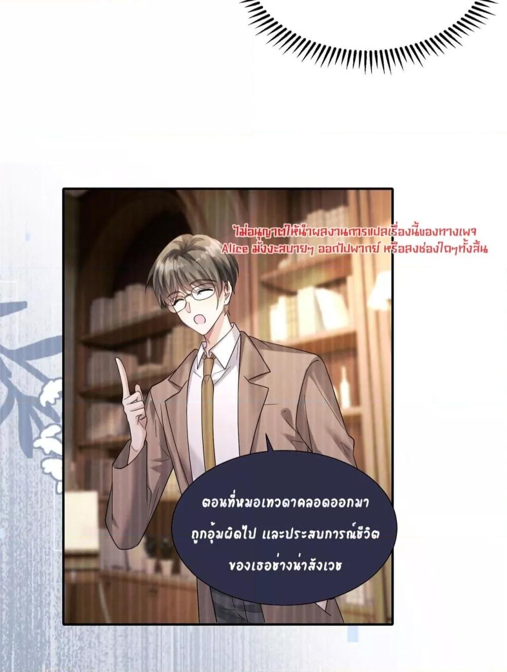 Manga-lc-com อ่านมังงะ อ่านการ์ตูน ออนไลน์ ฟรี Dressedasthe ตอนที่ 1 2 3 4 5 6 7 8 9 10 11 12 13 14 ฟรี ไม่มีโฆษณา Manga-lc - อ่าน มังงะ อ่าน การ์ตูน ออนไลน์ อ่านมังงะ ฟรี
