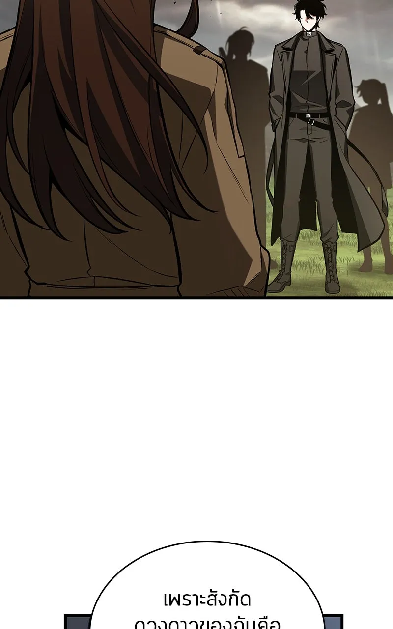 Omniscient Reader อ่านชะตาวันสิ้นโลก ตอนที่ 33 อ่านอีกรอบ (4) รูปที่ 52