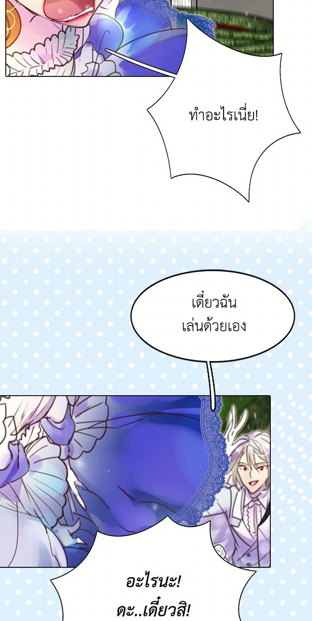 Manga-lc-com อ่านมังงะ อ่านการ์ตูน ออนไลน์ ฟรี Miss Not-So Sidekick ตอนที่ 1 2 3 4 5 6 7 8 9 10 11 12 13 14 ฟรี ไม่มีโฆษณา Manga-lc - อ่าน มังงะ อ่าน การ์ตูน ออนไลน์ อ่านมังงะ ฟรี