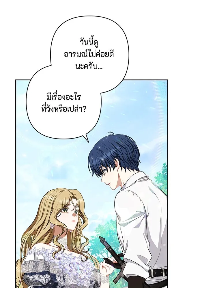 ละครชีวิตลิขิตรัก ตอนที่ 12 รูปที่ 94