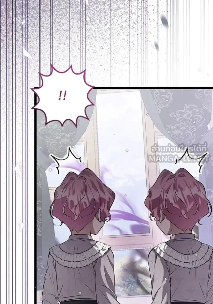 ป๊ะป๋าขา หนูลาแล้ว ตอนที่ 63 รูปที่ 45