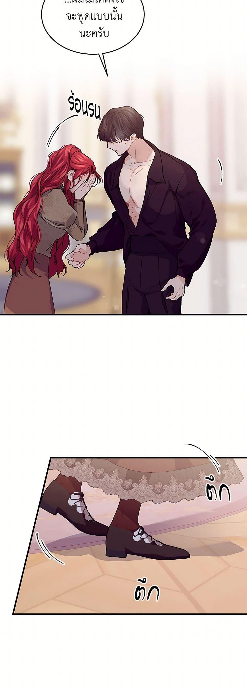 Manga-lc-com อ่านมังงะ อ่านการ์ตูน ออนไลน์ ฟรี The Elegant Sea of Savagery ตอนที่ 1 2 3 4 5 6 7 8 9 10 11 12 13 14 ฟรี ไม่มีโฆษณา Manga-lc - อ่าน มังงะ อ่าน การ์ตูน ออนไลน์ อ่านมังงะ ฟรี