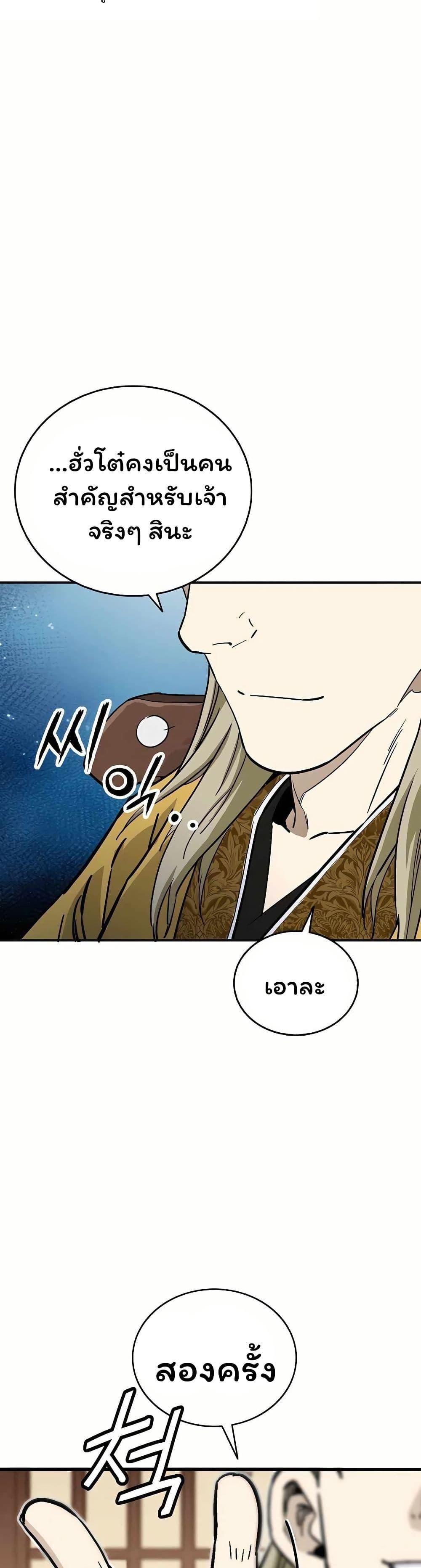 Manga-lc-com อ่านมังงะ อ่านการ์ตูน ออนไลน์ ฟรี I Reincarnated as a Legendary Surgeon ตอนที่ 1 2 3 4 5 6 7 8 9 10 11 12 13 14 ฟรี ไม่มีโฆษณา Manga-lc - อ่าน มังงะ อ่าน การ์ตูน ออนไลน์ อ่านมังงะ ฟรี