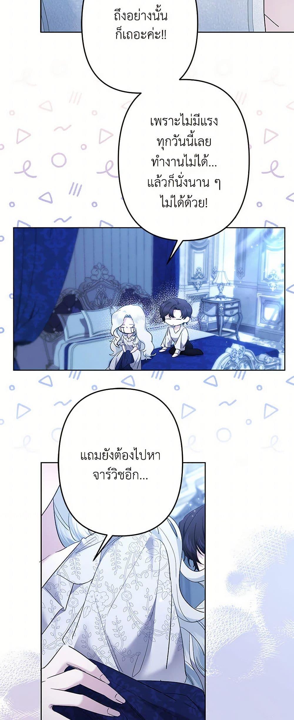 Manga-lc-com อ่านมังงะ อ่านการ์ตูน ออนไลน์ ฟรี I Need to Raise My Sister Right ตอนที่ 1 2 3 4 5 6 7 8 9 10 11 12 13 14 ฟรี ไม่มีโฆษณา Manga-lc - อ่าน มังงะ อ่าน การ์ตูน ออนไลน์ อ่านมังงะ ฟรี