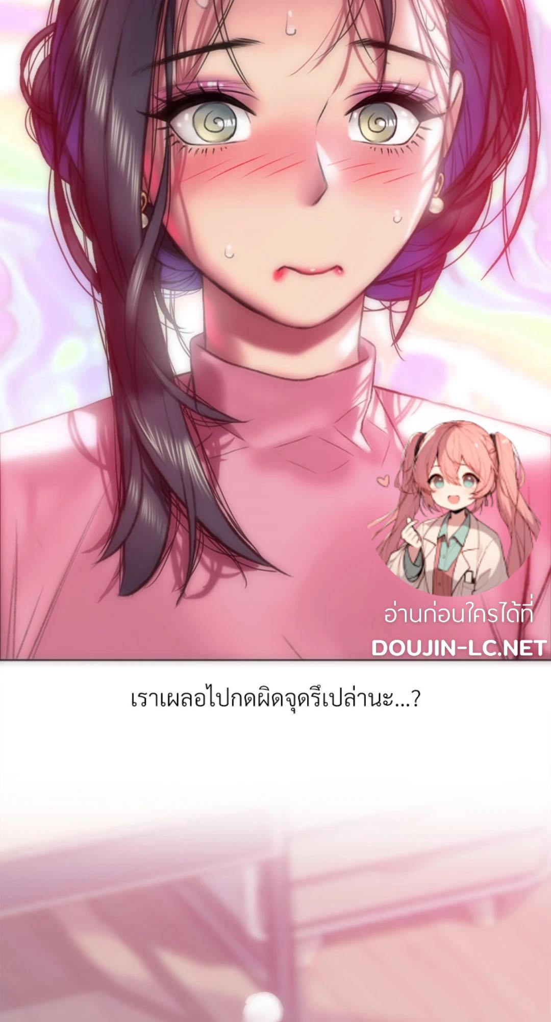 Doujin-Lc- อ่าน โดจิน มังฮวา เกาหลี ญี่ปุ่น จีน แปลไทย เมืองกระหายรัก ตอนที่ 1 2 3 4 5 6 7 8 9 10 11 12 13 14 ฟรี ไม่มีโฆษณา อ่าน โดจิน Manhwa เกาหลี ญี่ปุ่น จีน เรามีครบ คัดมาให้เน้นๆ โดจิน 18+ รับประกันความฟินโดย  Doujin Lc