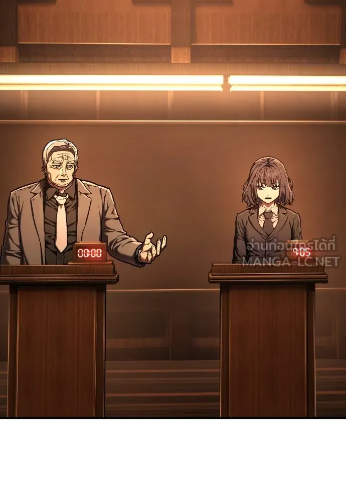 เพชฌฆาตลงทัณฑ์ ตอนที่ 39 รูปที่ 177