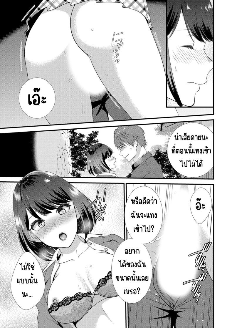 Doujin-Lc- อ่าน โดจิน มังฮวา เกาหลี ญี่ปุ่น จีน แปลไทย มีเซ็กส์กับเพื่อนแฟนตอนไปทัศนศึกษา [Takamiya Hairi] Shuugaku Ryokouchuu, Kare Tomo to Sex Tsuke ~ Gokubuto Chinko ni Nando mo Ikasare Hamerarete ตอนที่ 1 2 3 4 5 6 7 8 9 10 11 12 13 14 ฟรี ไม่มีโฆษณา อ่าน โดจิน Manhwa เกาหลี ญี่ปุ่น จีน เรามีครบ คัดมาให้เน้นๆ โดจิน 18+ รับประกันความฟินโดย  Doujin Lc