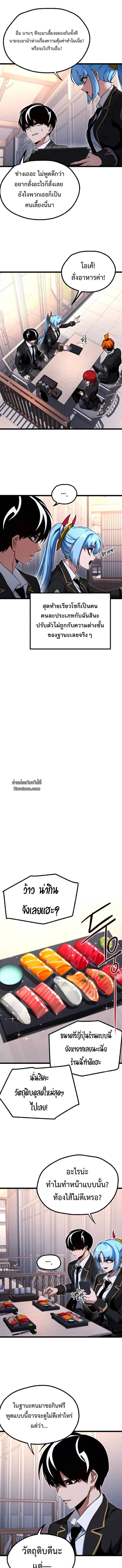 Manga-lc-com อ่านมังงะ อ่านการ์ตูน ออนไลน์ ฟรี I Took over The Academy With a Single Sashimi Knife ตอนที่ 1 2 3 4 5 6 7 8 9 10 11 12 13 14 ฟรี ไม่มีโฆษณา Manga-lc - อ่าน มังงะ อ่าน การ์ตูน ออนไลน์ อ่านมังงะ ฟรี