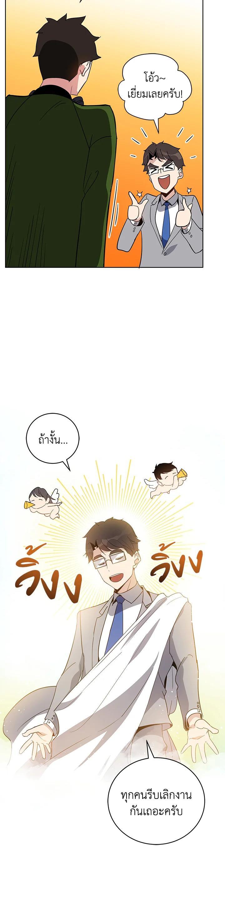 Manga-lc-com อ่านมังงะ อ่านการ์ตูน ออนไลน์ ฟรี The Descent of the Demonic Master ตอนที่ 1 2 3 4 5 6 7 8 9 10 11 12 13 14 ฟรี ไม่มีโฆษณา Manga-lc - อ่าน มังงะ อ่าน การ์ตูน ออนไลน์ อ่านมังงะ ฟรี