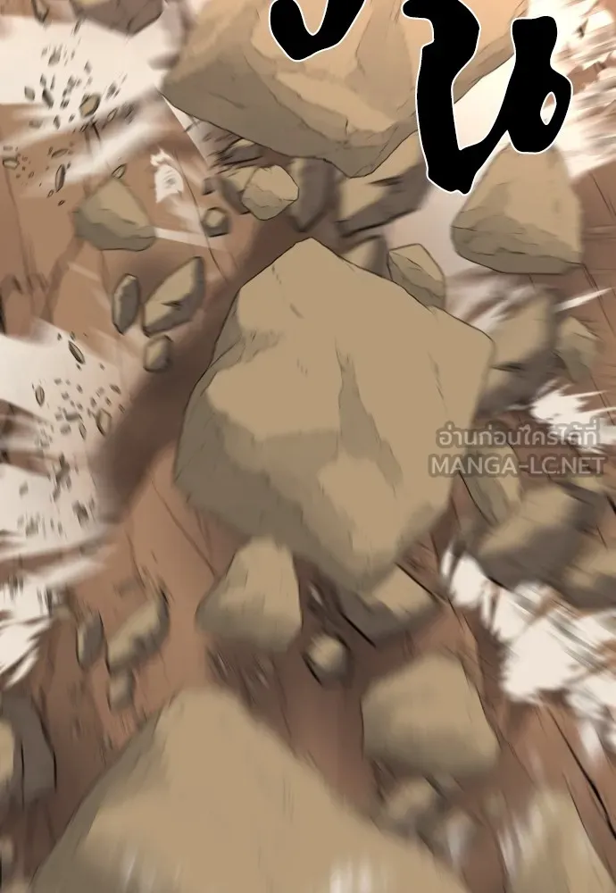 ยอดสถาปนิกผู้พิทักษ์อาณาจักร ตอนที่ 79 รูปที่ 75