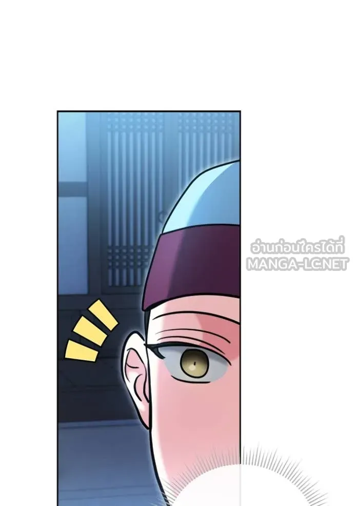 ออร่าดาราอัจฉริยะ ตอนที่ 72 รูปที่ 78