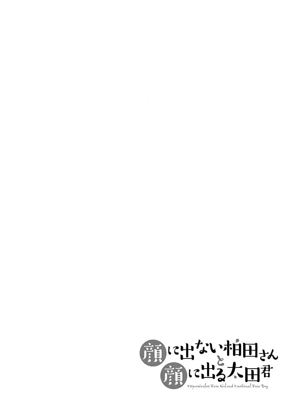 Manga-lc-com อ่านมังงะ อ่านการ์ตูน ออนไลน์ ฟรี Expressionless Kashiwada-san and Emotional Oota-kun ตอนที่ 1 2 3 4 5 6 7 8 9 10 11 12 13 14 ฟรี ไม่มีโฆษณา Manga-lc - อ่าน มังงะ อ่าน การ์ตูน ออนไลน์ อ่านมังงะ ฟรี