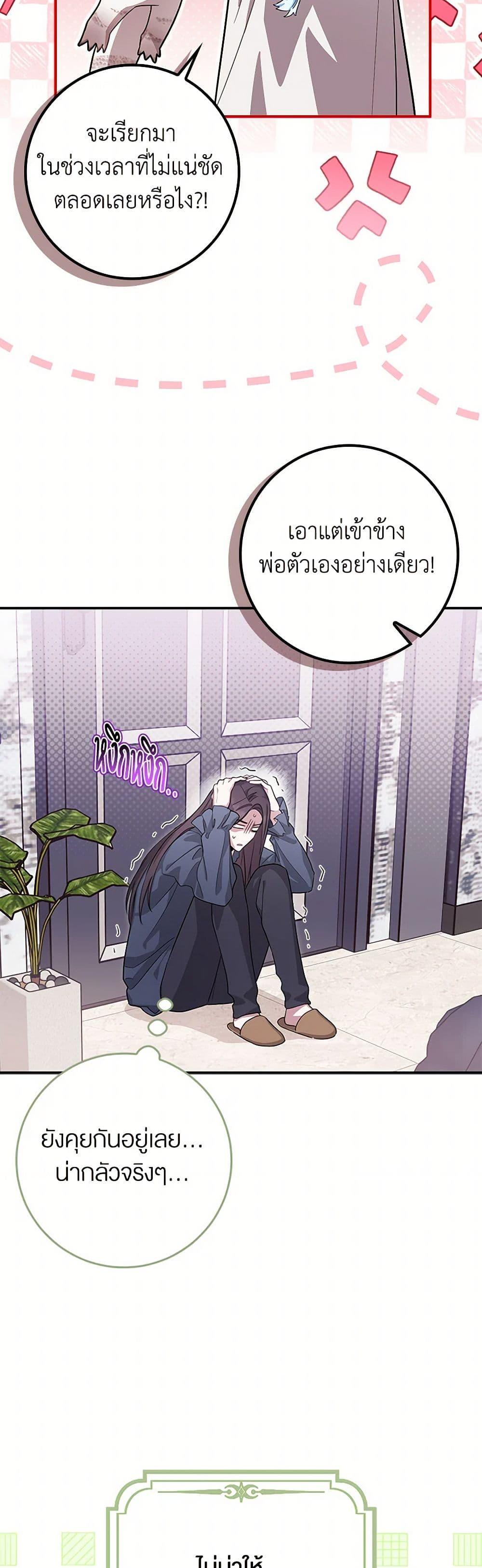 Manga-lc-com อ่านมังงะ อ่านการ์ตูน ออนไลน์ ฟรี The Countdown of My Death Is Spamming My Status Window ตอนที่ 1 2 3 4 5 6 7 8 9 10 11 12 13 14 ฟรี ไม่มีโฆษณา Manga-lc - อ่าน มังงะ อ่าน การ์ตูน ออนไลน์ อ่านมังงะ ฟรี