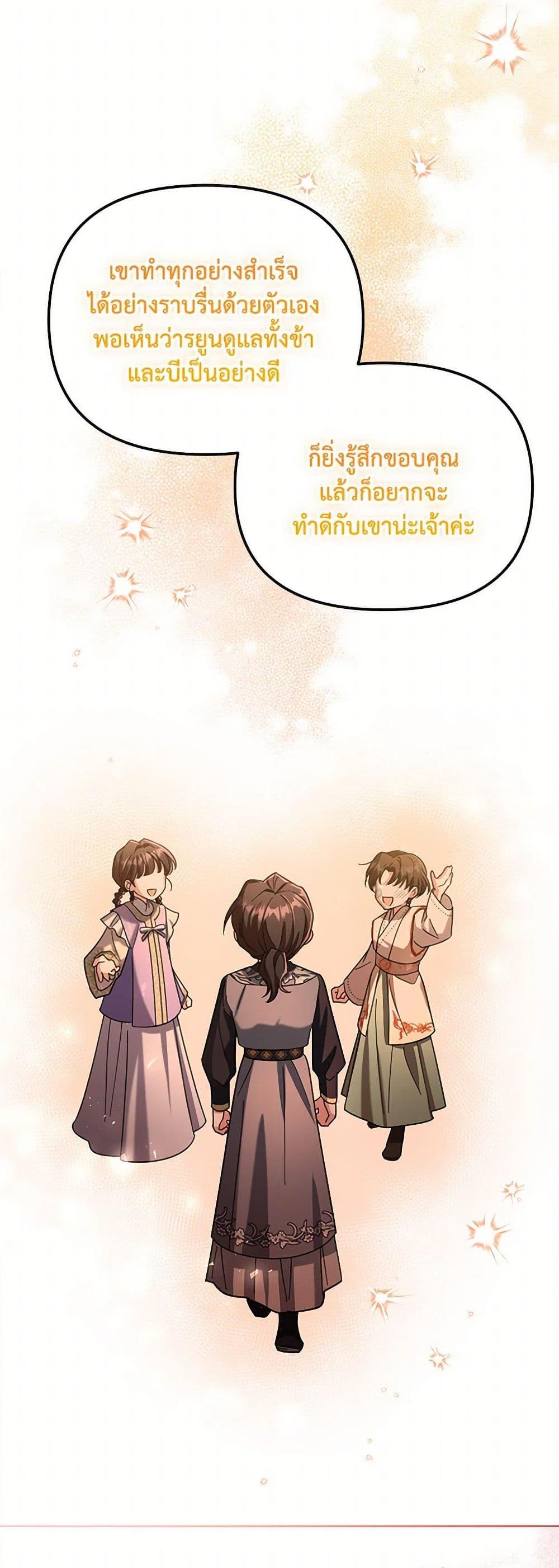 Manga-lc-com อ่านมังงะ อ่านการ์ตูน ออนไลน์ ฟรี The Overflowing Elixir of the Fallen House ตอนที่ 1 2 3 4 5 6 7 8 9 10 11 12 13 14 ฟรี ไม่มีโฆษณา Manga-lc - อ่าน มังงะ อ่าน การ์ตูน ออนไลน์ อ่านมังงะ ฟรี