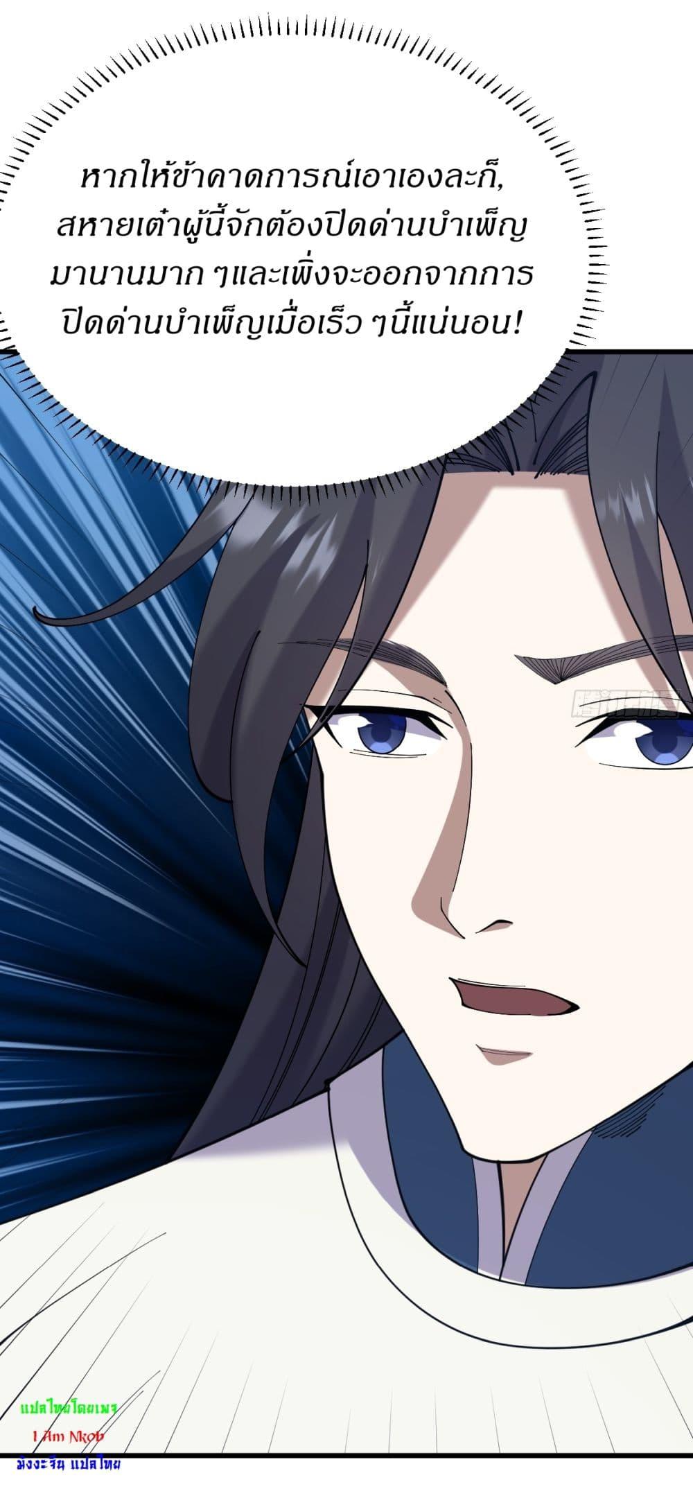 Manga-lc-com อ่านมังงะ อ่านการ์ตูน ออนไลน์ ฟรี Invincible After a Hundred Years of Seclusion ตอนที่ 1 2 3 4 5 6 7 8 9 10 11 12 13 14 ฟรี ไม่มีโฆษณา Manga-lc - อ่าน มังงะ อ่าน การ์ตูน ออนไลน์ อ่านมังงะ ฟรี