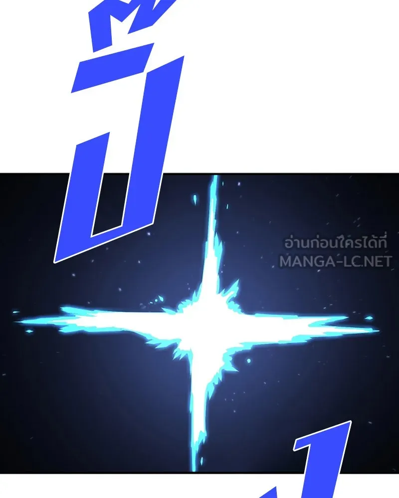 Player ตอนที่ 61 รูปที่ 15