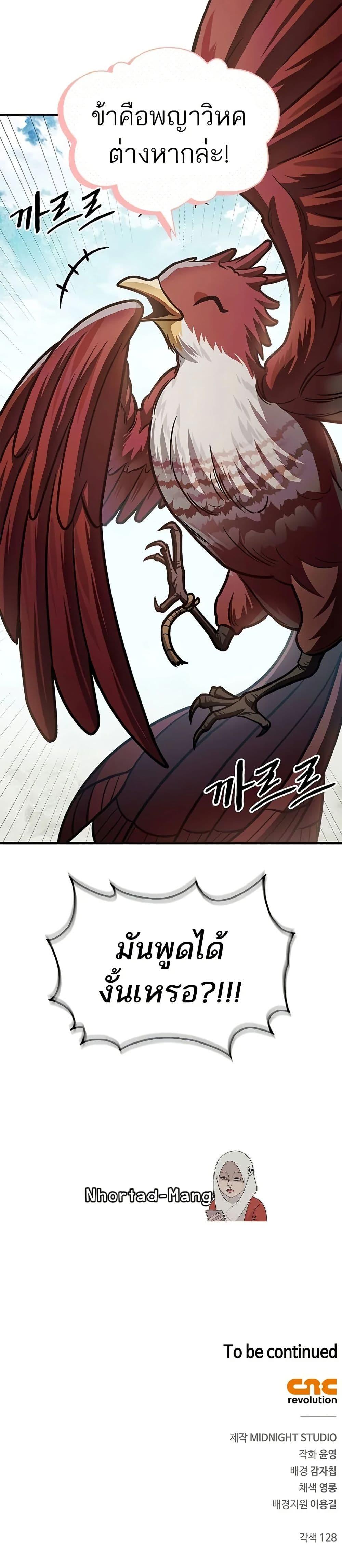 Manga-lc-com อ่านมังงะ อ่านการ์ตูน ออนไลน์ ฟรี Heavenly Grand Archive’s Young Master ตอนที่ 1 2 3 4 5 6 7 8 9 10 11 12 13 14 ฟรี ไม่มีโฆษณา Manga-lc - อ่าน มังงะ อ่าน การ์ตูน ออนไลน์ อ่านมังงะ ฟรี