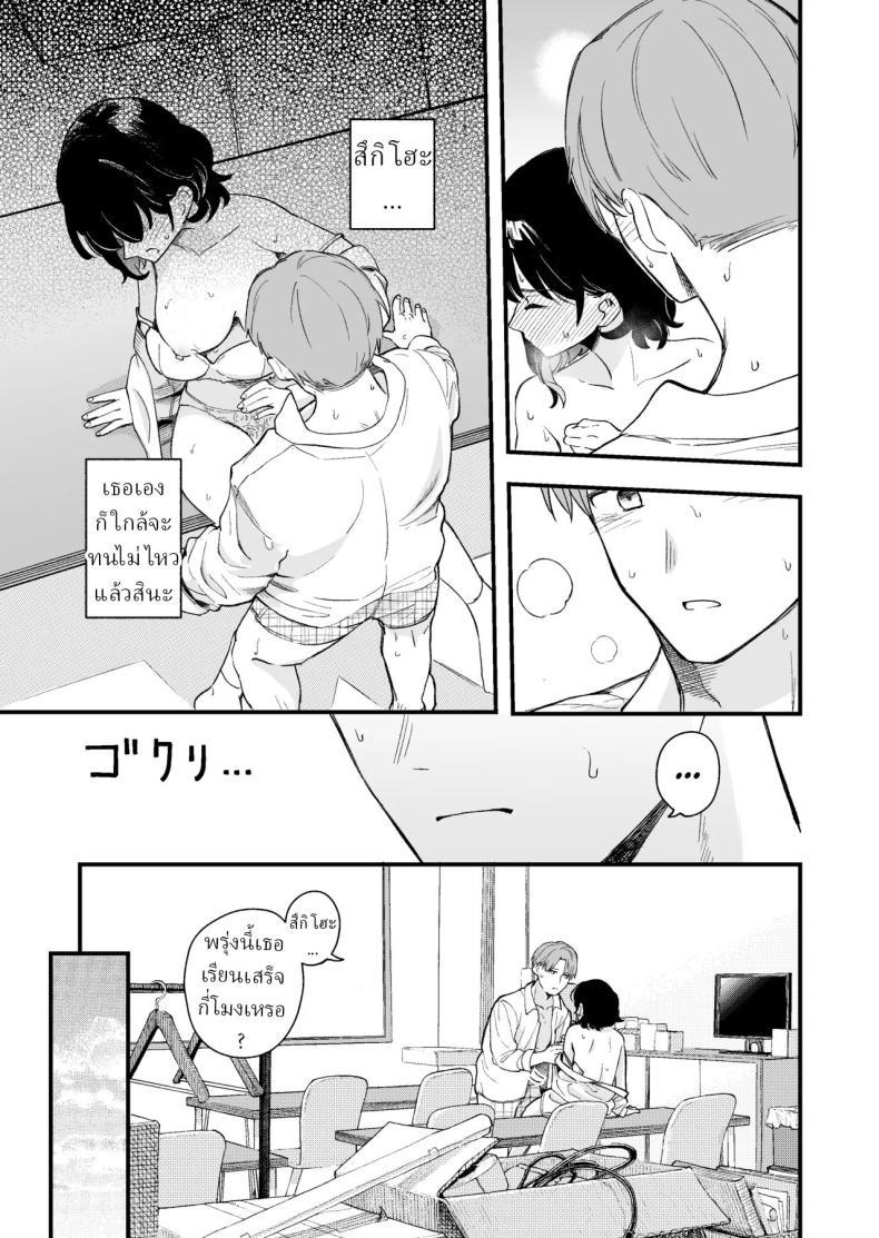 Doujin-Lc- อ่าน โดจิน มังฮวา เกาหลี ญี่ปุ่น จีน แปลไทย เพื่อได้เห็นอีกด้านนึงของเธอ (Hiro Hirono) ตอนที่ 1 2 3 4 5 6 7 8 9 10 11 12 13 14 ฟรี ไม่มีโฆษณา อ่าน โดจิน Manhwa เกาหลี ญี่ปุ่น จีน เรามีครบ คัดมาให้เน้นๆ โดจิน 18+ รับประกันความฟินโดย  Doujin Lc