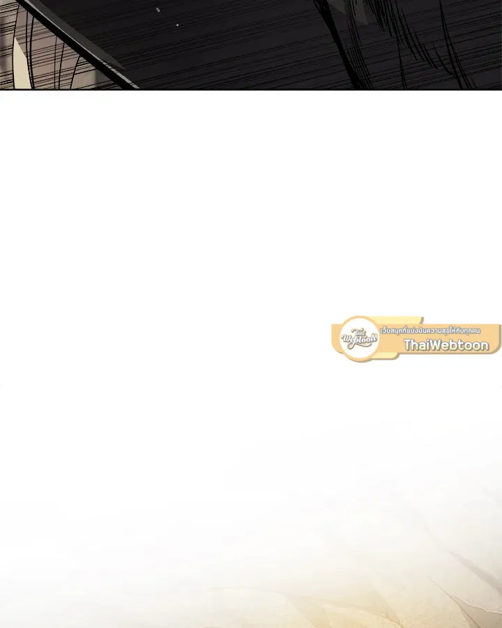 Overpowered Sword ตอนที่ ตอนที่ 113 รูปที่ 65