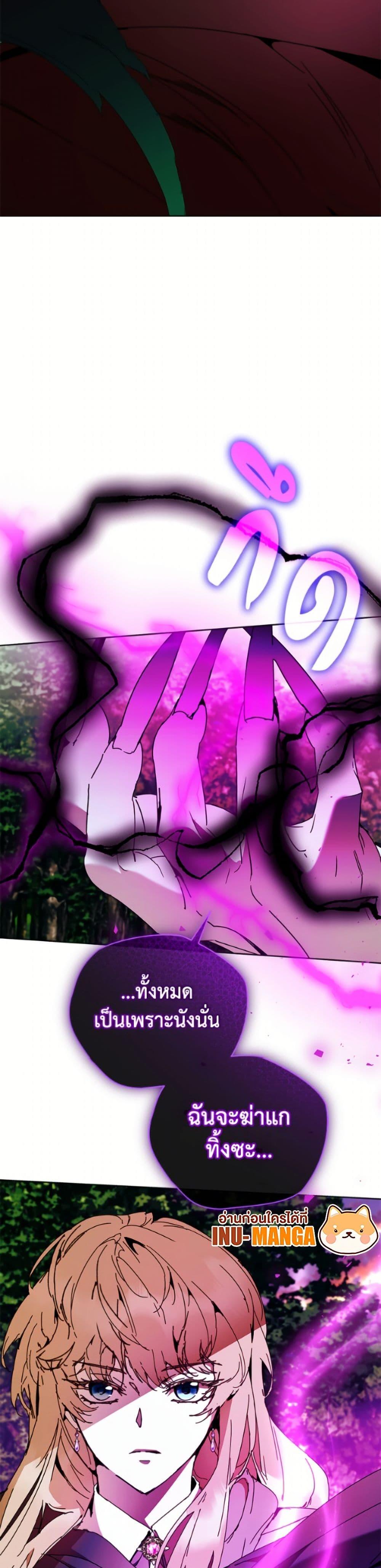 Manga-lc-com อ่านมังงะ อ่านการ์ตูน ออนไลน์ ฟรี I’m the Villainous Male Lead’s Terminally-Ill Aunt ตอนที่ 1 2 3 4 5 6 7 8 9 10 11 12 13 14 ฟรี ไม่มีโฆษณา Manga-lc - อ่าน มังงะ อ่าน การ์ตูน ออนไลน์ อ่านมังงะ ฟรี