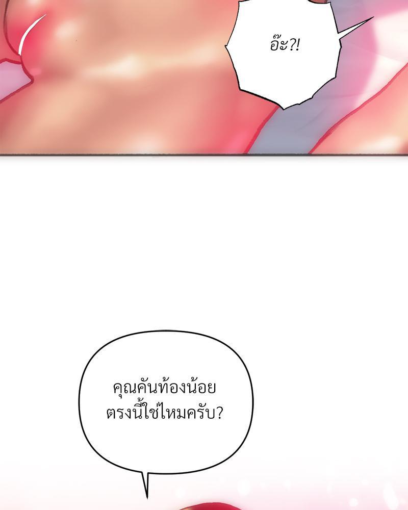 Doujin-Lc- อ่าน โดจิน มังฮวา เกาหลี ญี่ปุ่น จีน แปลไทย เมืองกระหายรัก ตอนที่ 1 2 3 4 5 6 7 8 9 10 11 12 13 14 ฟรี ไม่มีโฆษณา อ่าน โดจิน Manhwa เกาหลี ญี่ปุ่น จีน เรามีครบ คัดมาให้เน้นๆ โดจิน 18+ รับประกันความฟินโดย  Doujin Lc