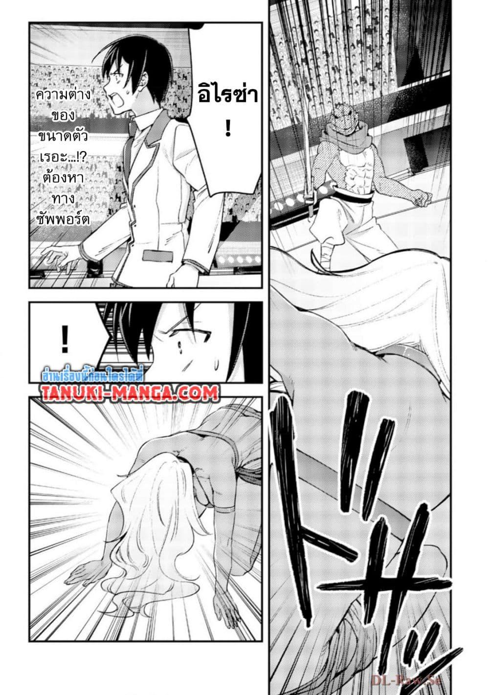 Manga-lc-com อ่านมังงะ อ่านการ์ตูน ออนไลน์ ฟรี Mob Kousei No Ore Demo Boukensha Ni Nareba Ria Takashi Ni Naremasu Ka ตอนที่ 1 2 3 4 5 6 7 8 9 10 11 12 13 14 ฟรี ไม่มีโฆษณา Manga-lc - อ่าน มังงะ อ่าน การ์ตูน ออนไลน์ อ่านมังงะ ฟรี