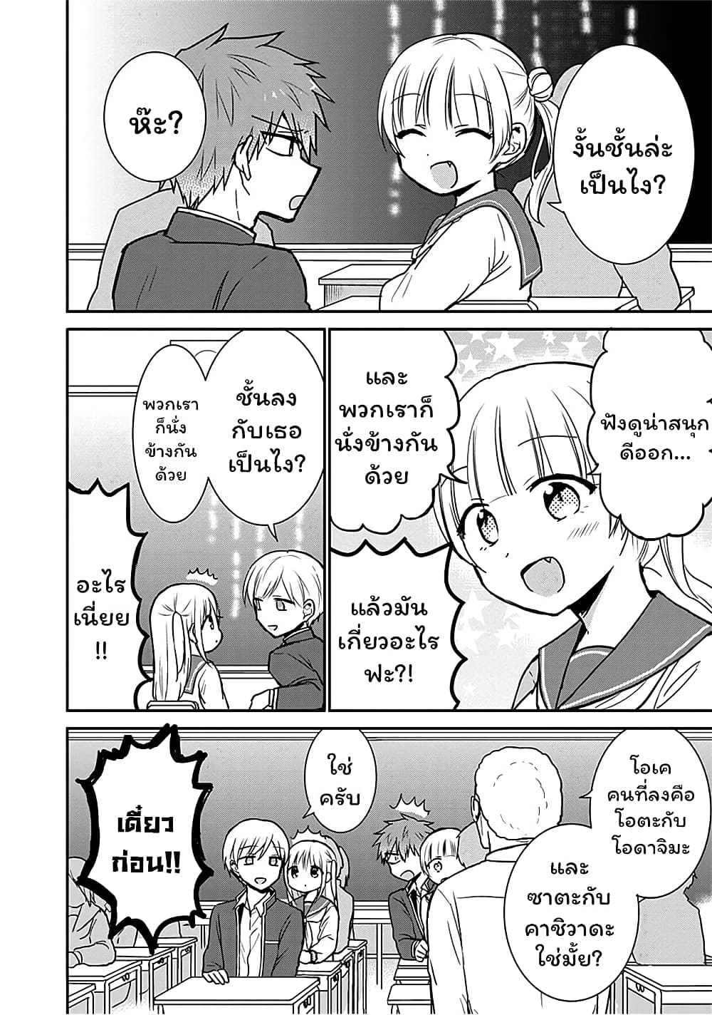 Manga-lc-com อ่านมังงะ อ่านการ์ตูน ออนไลน์ ฟรี Expressionless Kashiwada-san and Emotional Oota-kun ตอนที่ 1 2 3 4 5 6 7 8 9 10 11 12 13 14 ฟรี ไม่มีโฆษณา Manga-lc - อ่าน มังงะ อ่าน การ์ตูน ออนไลน์ อ่านมังงะ ฟรี