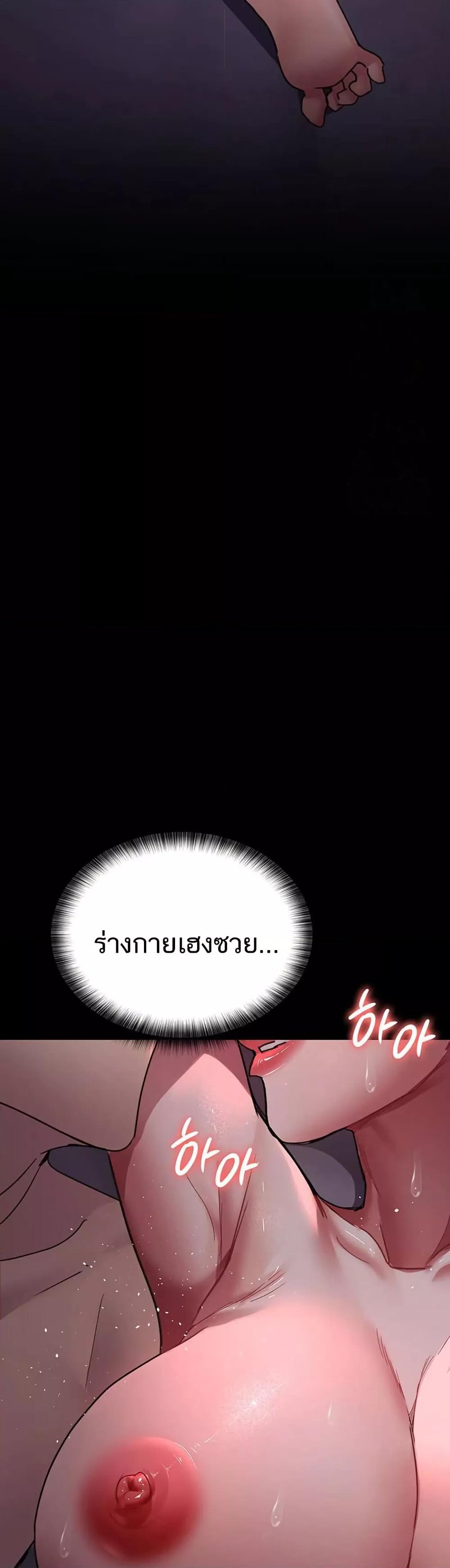 Doujin-Lc- อ่าน โดจิน มังฮวา เกาหลี ญี่ปุ่น จีน แปลไทย Night Hospital ตอนที่ 1 2 3 4 5 6 7 8 9 10 11 12 13 14 ฟรี ไม่มีโฆษณา อ่าน โดจิน Manhwa เกาหลี ญี่ปุ่น จีน เรามีครบ คัดมาให้เน้นๆ โดจิน 18+ รับประกันความฟินโดย  Doujin Lc