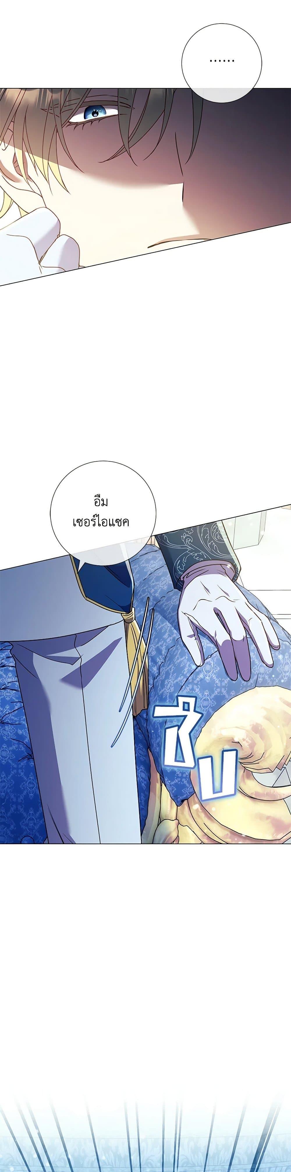 Manga-lc-com อ่านมังงะ อ่านการ์ตูน ออนไลน์ ฟรี Divorcing the Emperor ตอนที่ 1 2 3 4 5 6 7 8 9 10 11 12 13 14 ฟรี ไม่มีโฆษณา Manga-lc - อ่าน มังงะ อ่าน การ์ตูน ออนไลน์ อ่านมังงะ ฟรี