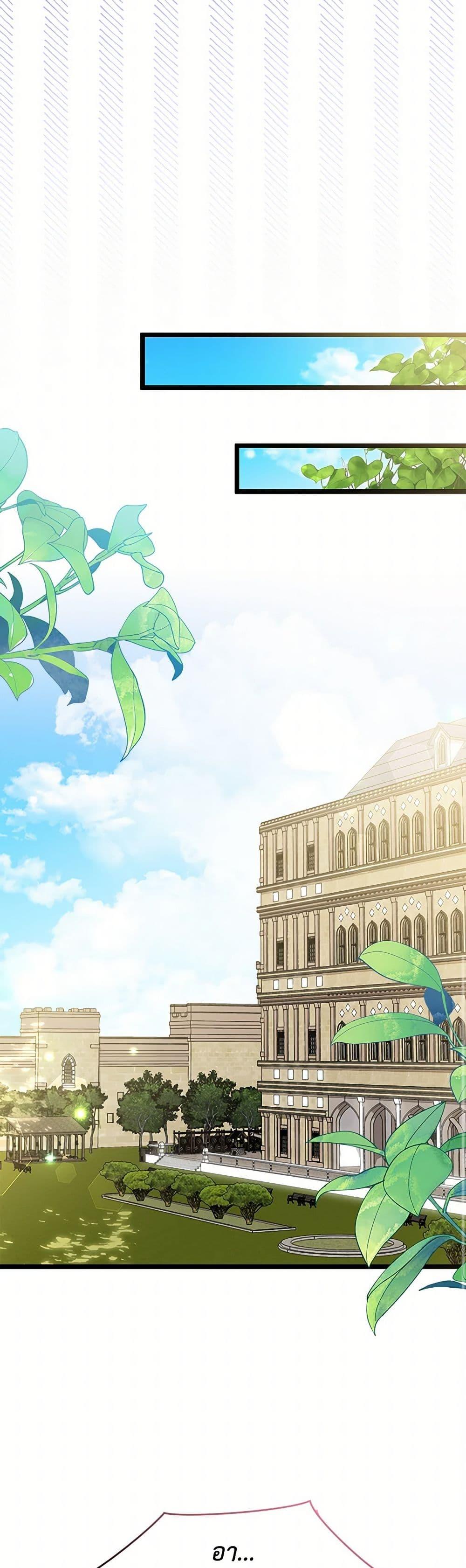 Manga-lc-com อ่านมังงะ อ่านการ์ตูน ออนไลน์ ฟรี The Symbiotic Relationship Between a Panther and a Rabbit ตอนที่ 1 2 3 4 5 6 7 8 9 10 11 12 13 14 ฟรี ไม่มีโฆษณา Manga-lc - อ่าน มังงะ อ่าน การ์ตูน ออนไลน์ อ่านมังงะ ฟรี