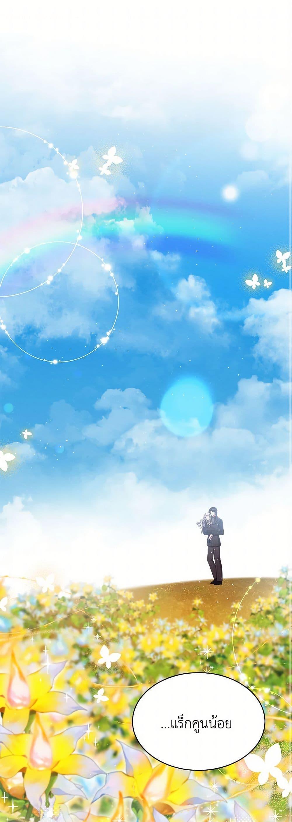 Manga-lc-com อ่านมังงะ อ่านการ์ตูน ออนไลน์ ฟรี Lady Baby Is a Revenge Maker ตอนที่ 1 2 3 4 5 6 7 8 9 10 11 12 13 14 ฟรี ไม่มีโฆษณา Manga-lc - อ่าน มังงะ อ่าน การ์ตูน ออนไลน์ อ่านมังงะ ฟรี