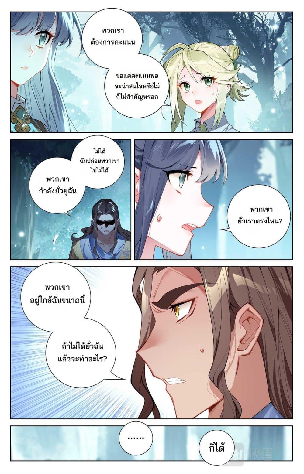 Manga-lc-com อ่านมังงะ อ่านการ์ตูน ออนไลน์ ฟรี Absolute Resonance ตอนที่ 1 2 3 4 5 6 7 8 9 10 11 12 13 14 ฟรี ไม่มีโฆษณา Manga-lc - อ่าน มังงะ อ่าน การ์ตูน ออนไลน์ อ่านมังงะ ฟรี