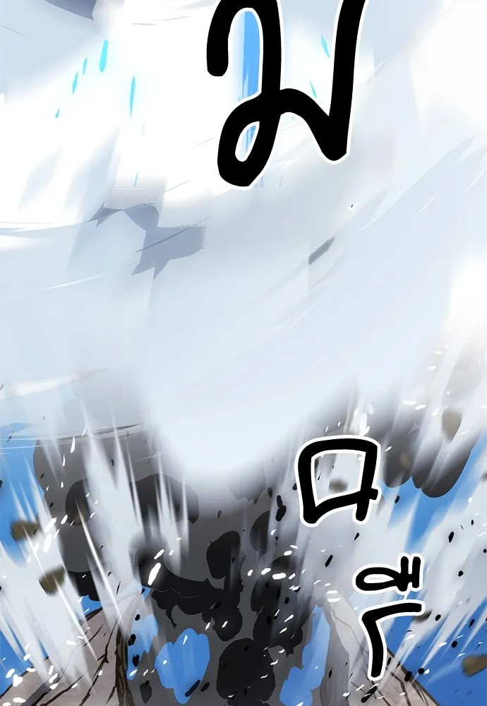 ดรูอิดแห่งสถานีโซล ตอนที่ 159 รูปที่ 77