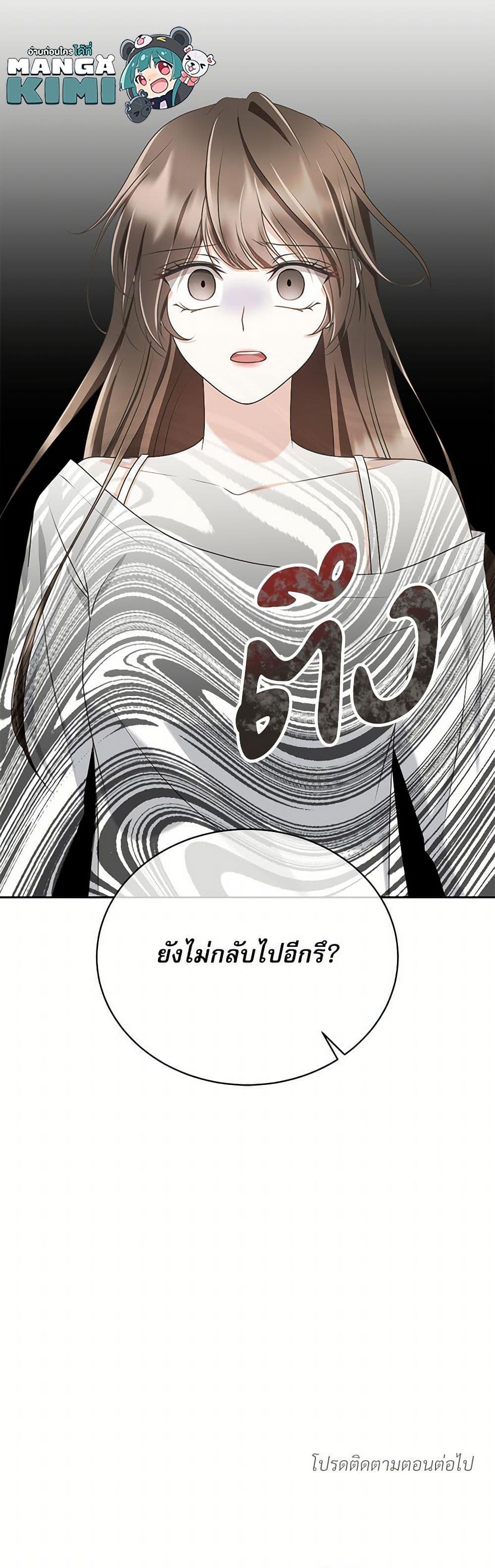 Manga-lc-com อ่านมังงะ อ่านการ์ตูน ออนไลน์ ฟรี Reborn as a Character That Never Existed ตอนที่ 1 2 3 4 5 6 7 8 9 10 11 12 13 14 ฟรี ไม่มีโฆษณา Manga-lc - อ่าน มังงะ อ่าน การ์ตูน ออนไลน์ อ่านมังงะ ฟรี