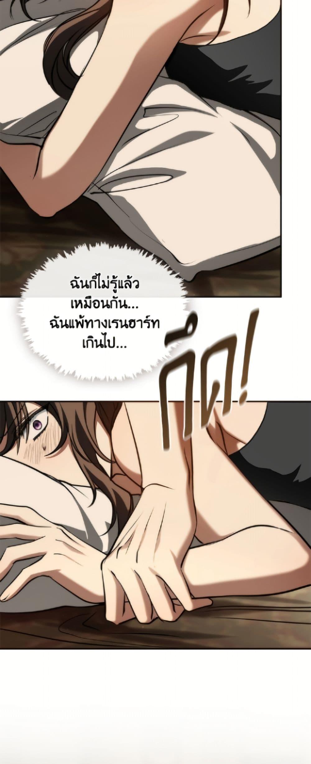 Manga-lc-com อ่านมังงะ อ่านการ์ตูน ออนไลน์ ฟรี I Failed To Throw The Villain Away ตอนที่ 1 2 3 4 5 6 7 8 9 10 11 12 13 14 ฟรี ไม่มีโฆษณา Manga-lc - อ่าน มังงะ อ่าน การ์ตูน ออนไลน์ อ่านมังงะ ฟรี