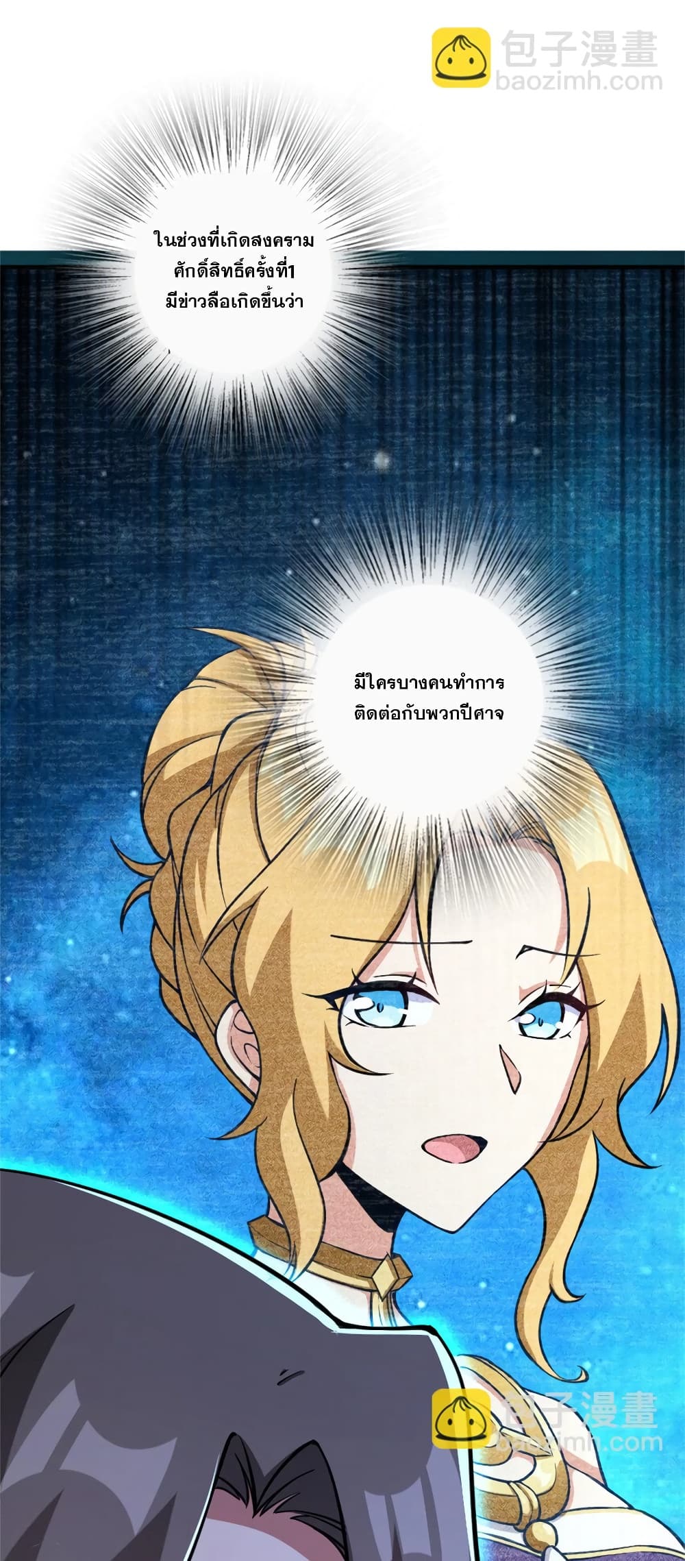 Manga-lc-com อ่านมังงะ อ่านการ์ตูน ออนไลน์ ฟรี Release That Witch ตอนที่ 1 2 3 4 5 6 7 8 9 10 11 12 13 14 ฟรี ไม่มีโฆษณา Manga-lc - อ่าน มังงะ อ่าน การ์ตูน ออนไลน์ อ่านมังงะ ฟรี