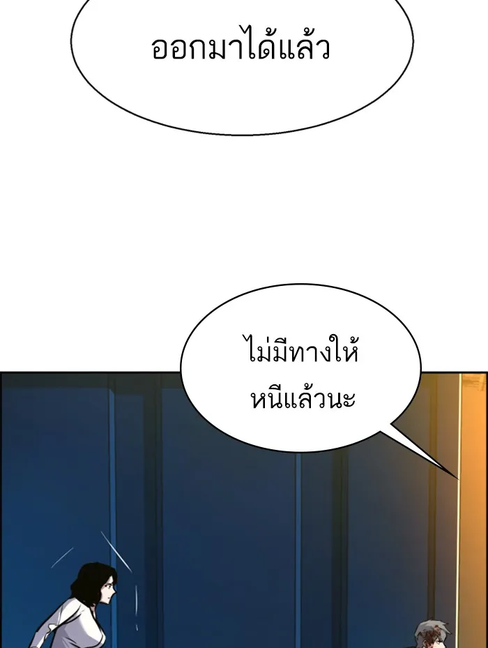 พี่ชายสายบอดี้การ์ด ตอนที่ 48 รูปที่ 37