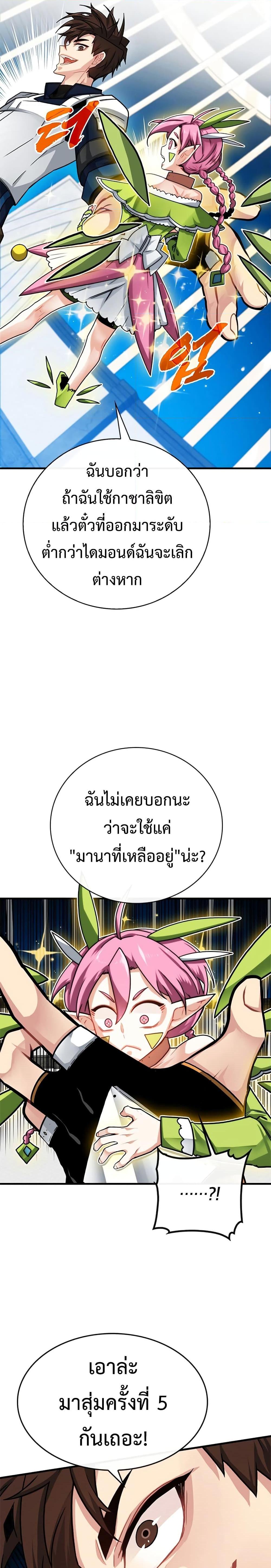 Manga-lc-com อ่านมังงะ อ่านการ์ตูน ออนไลน์ ฟรี SSS-Class Gacha Hunter ตอนที่ 1 2 3 4 5 6 7 8 9 10 11 12 13 14 ฟรี ไม่มีโฆษณา Manga-lc - อ่าน มังงะ อ่าน การ์ตูน ออนไลน์ อ่านมังงะ ฟรี