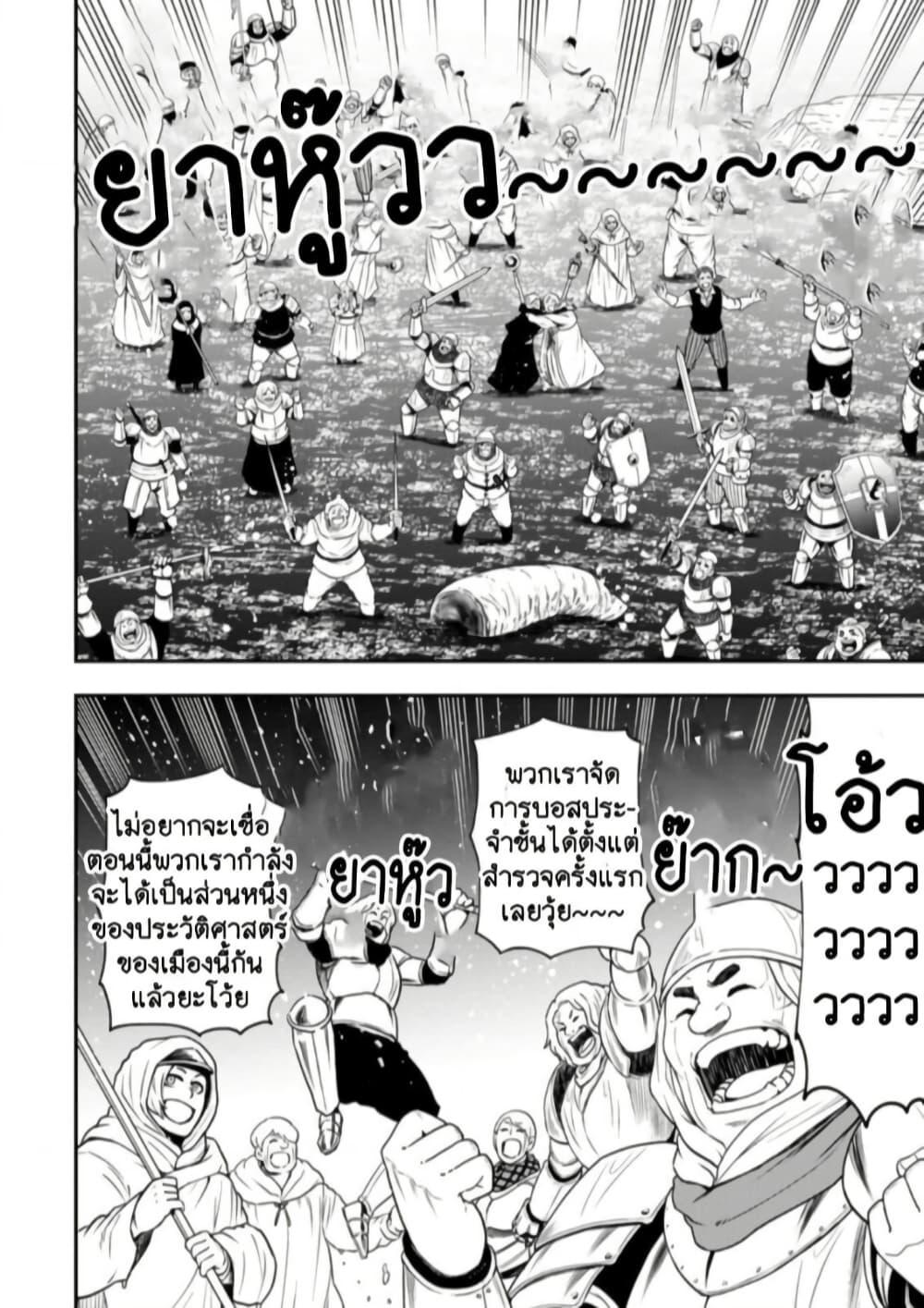 Manga-lc-com อ่านมังงะ อ่านการ์ตูน ออนไลน์ ฟรี Zatsuyou Fuyo Jutsushi ga Jibun no Saikyo ni Kizuku ตอนที่ 1 2 3 4 5 6 7 8 9 10 11 12 13 14 ฟรี ไม่มีโฆษณา Manga-lc - อ่าน มังงะ อ่าน การ์ตูน ออนไลน์ อ่านมังงะ ฟรี